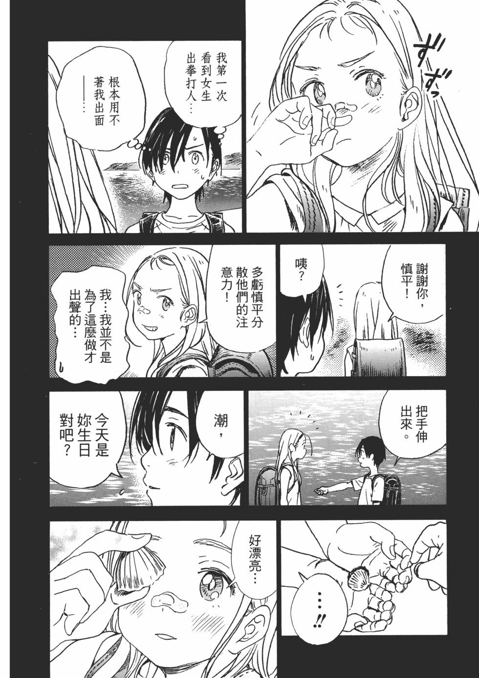 第 186 页