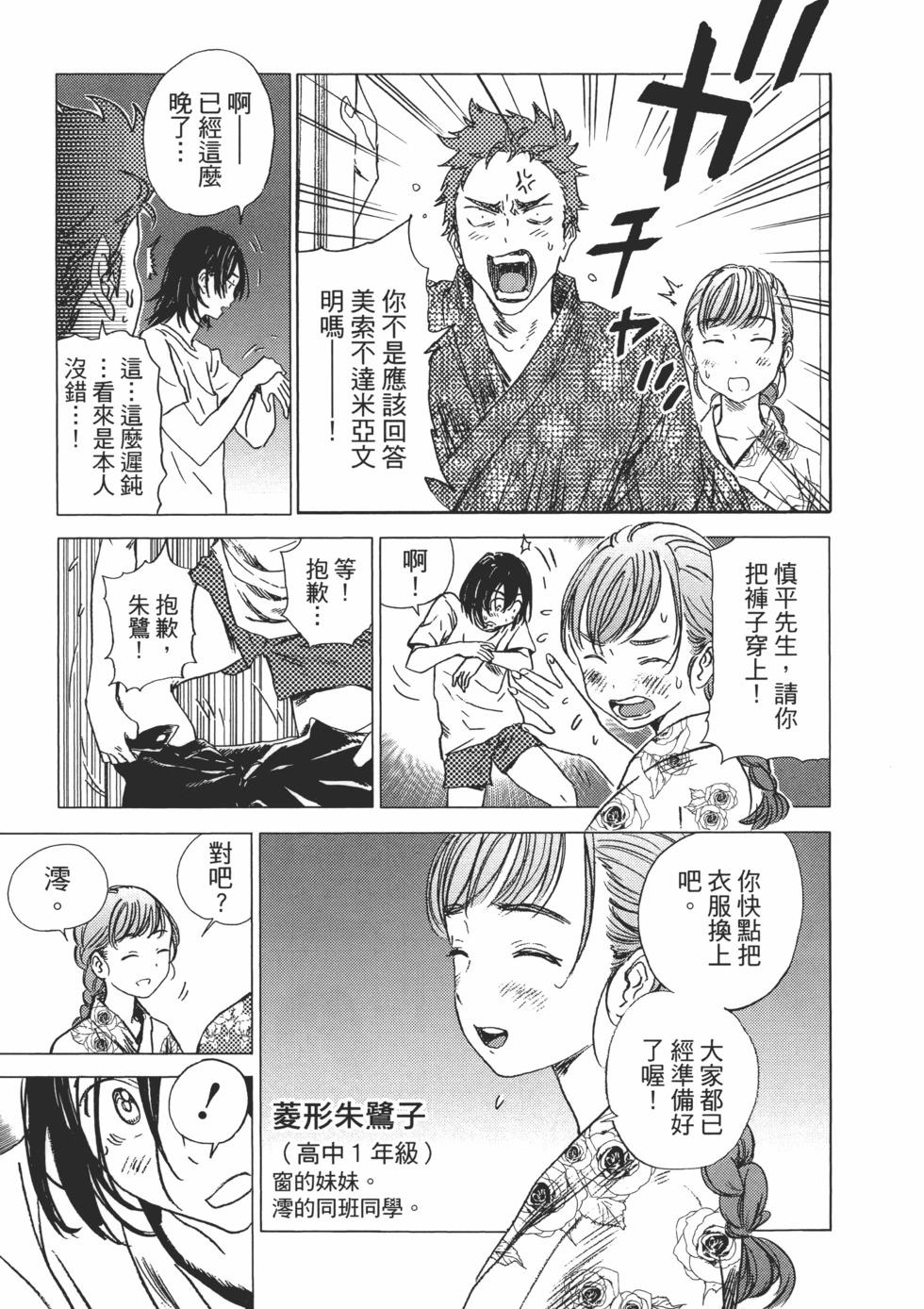 第 189 页