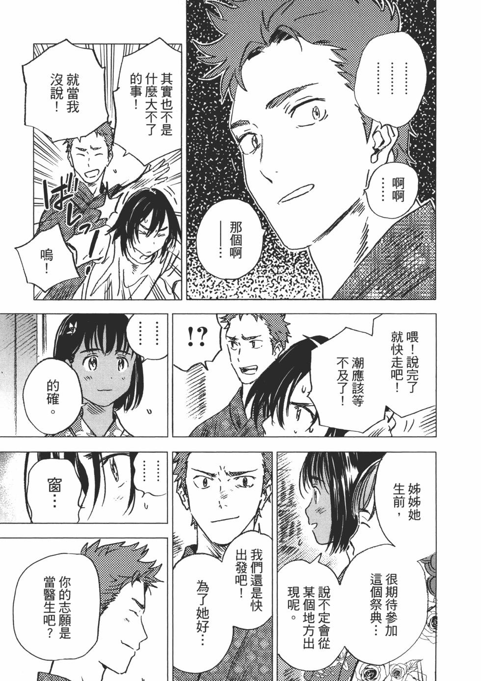 第 191 页