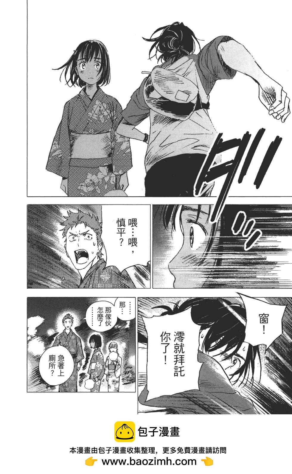 第 200 页