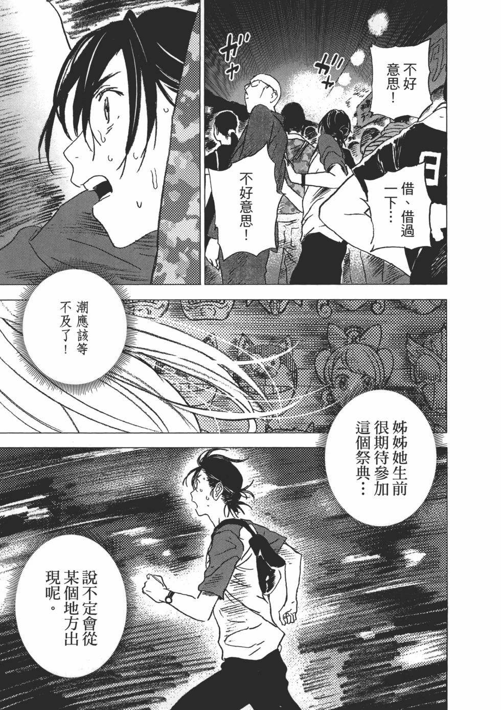 第 201 页
