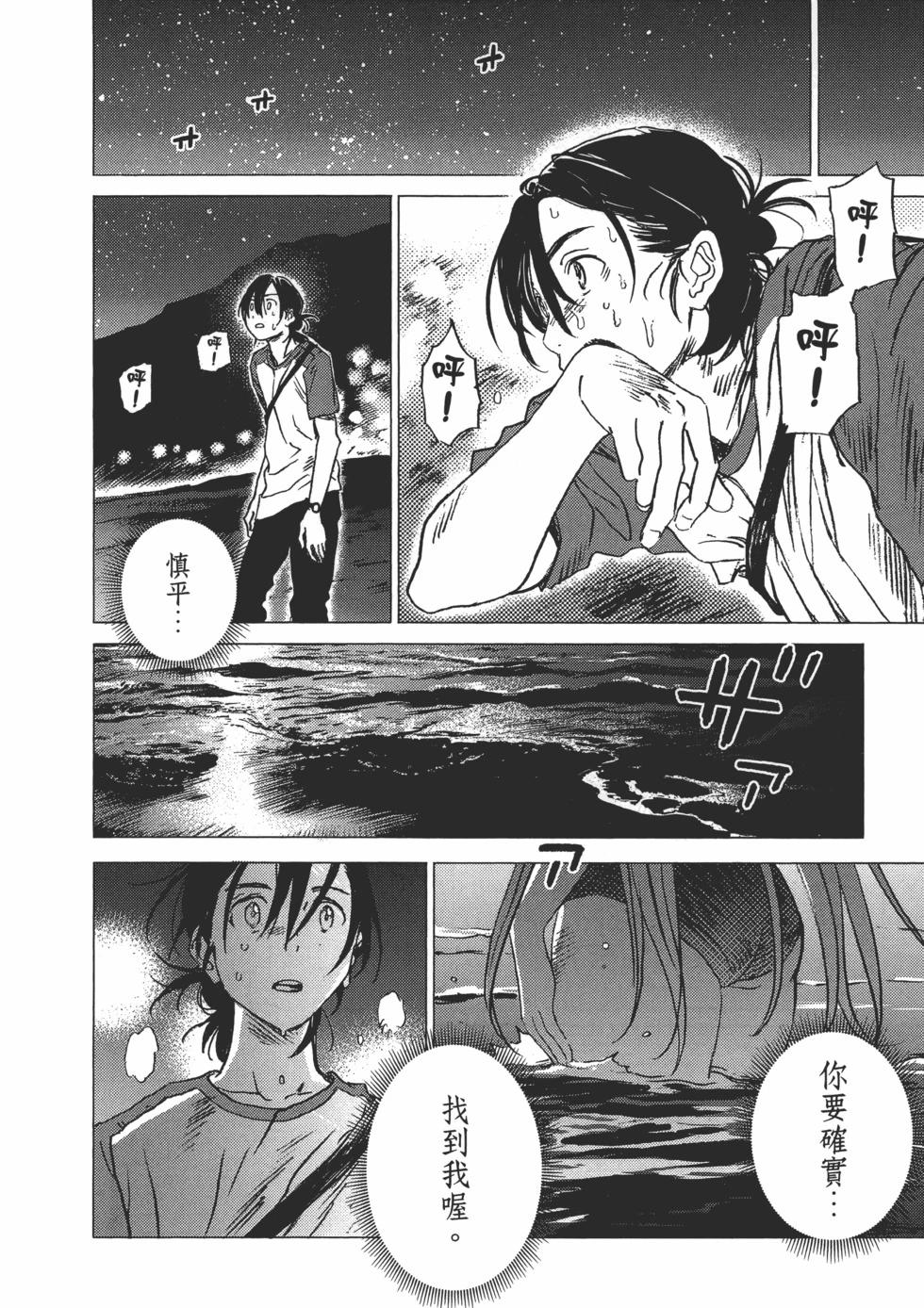 第 202 页