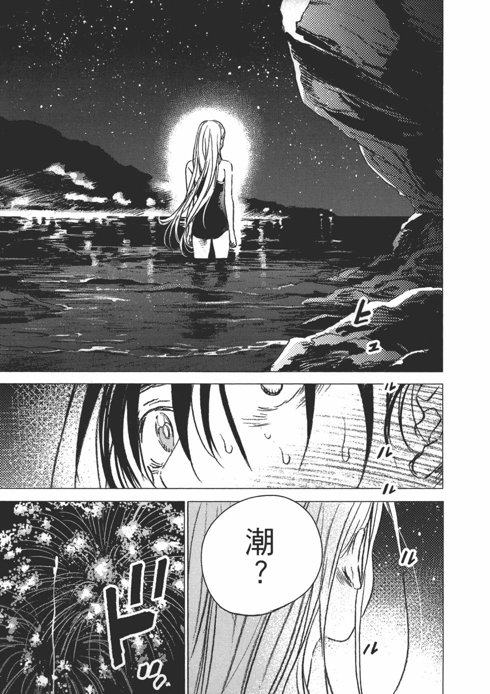 第 203 页