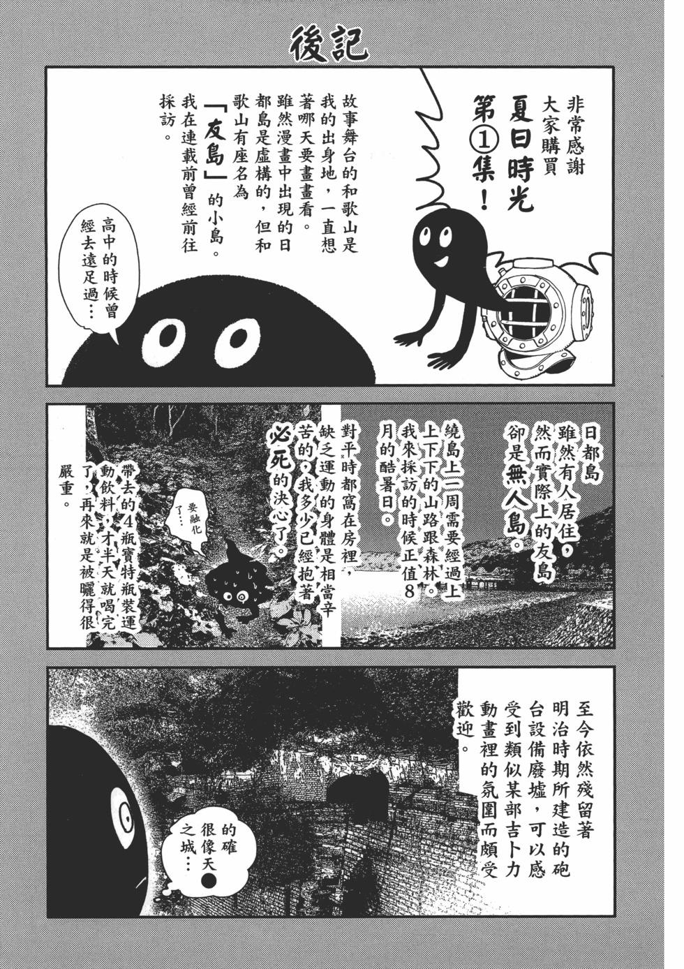 第 207 页