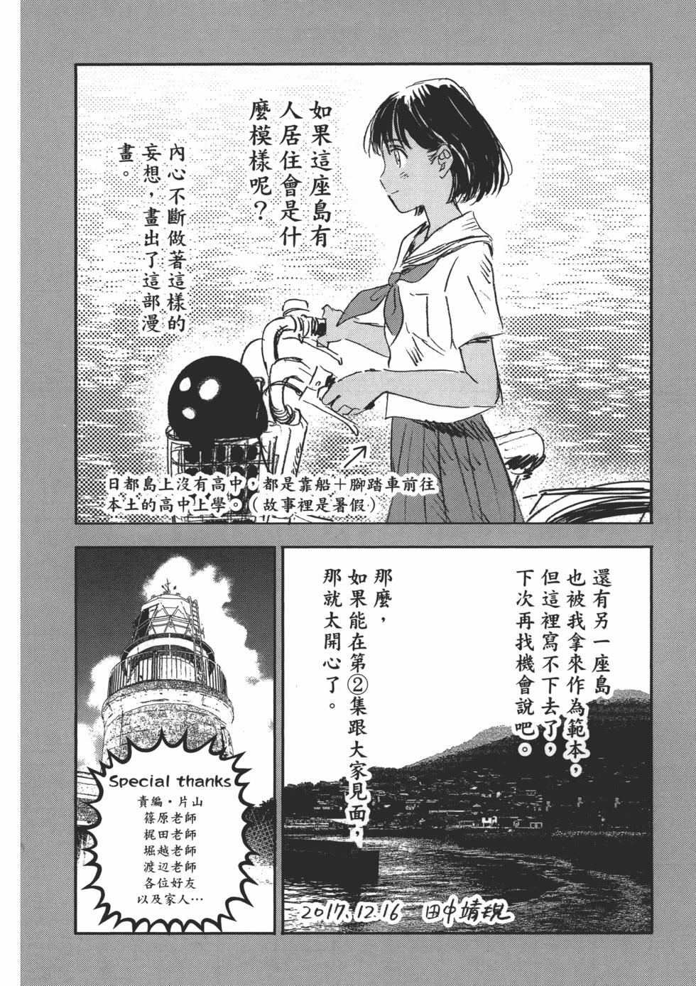 第 208 页