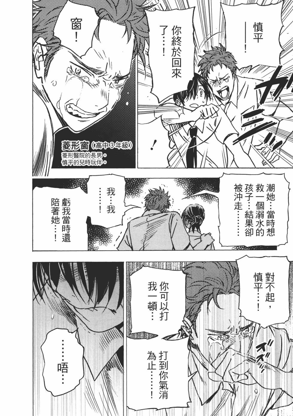 第 24 页
