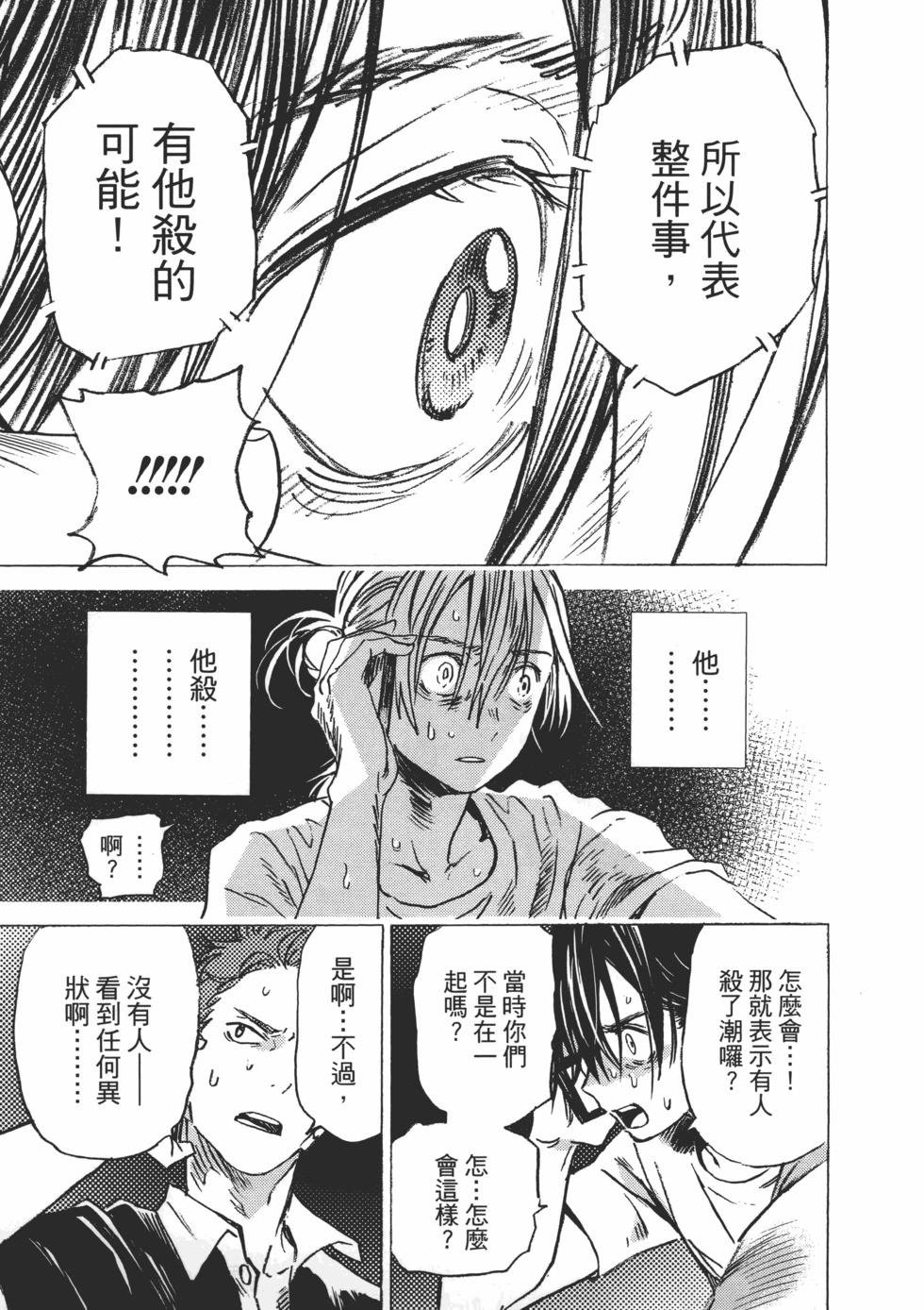 第 33 页