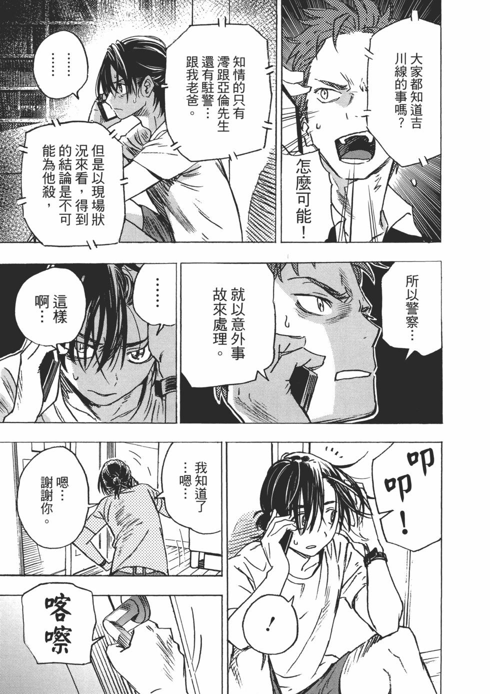 第 35 页