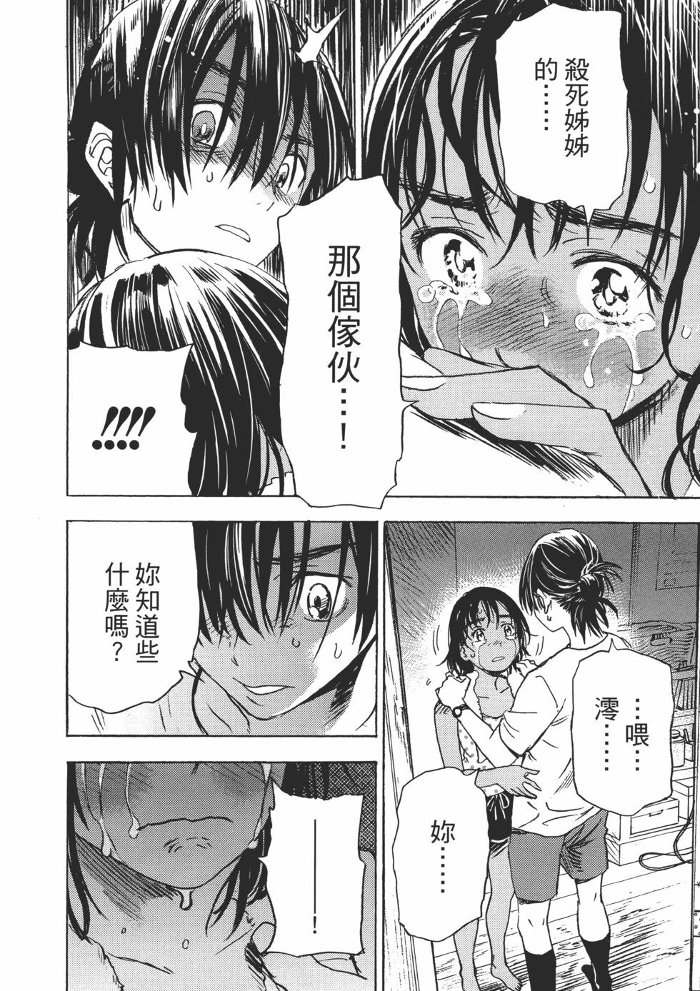 第 38 页