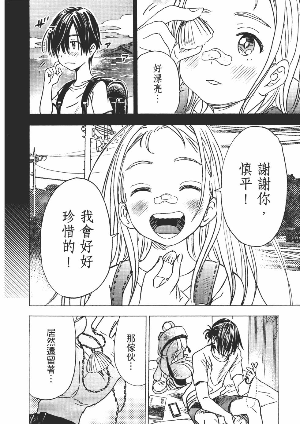 第 40 页