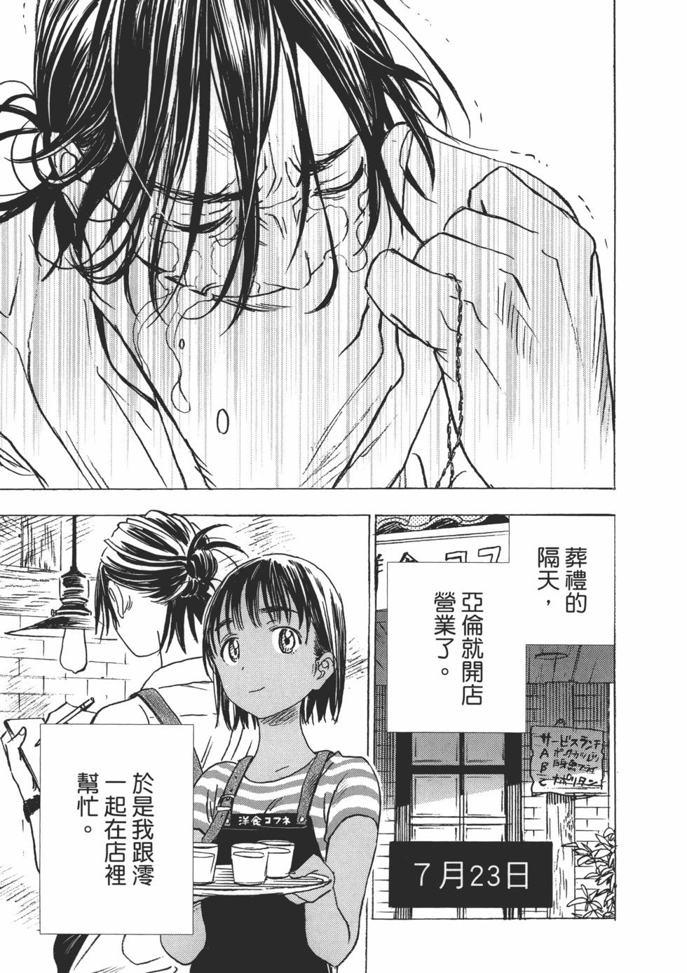第 41 页