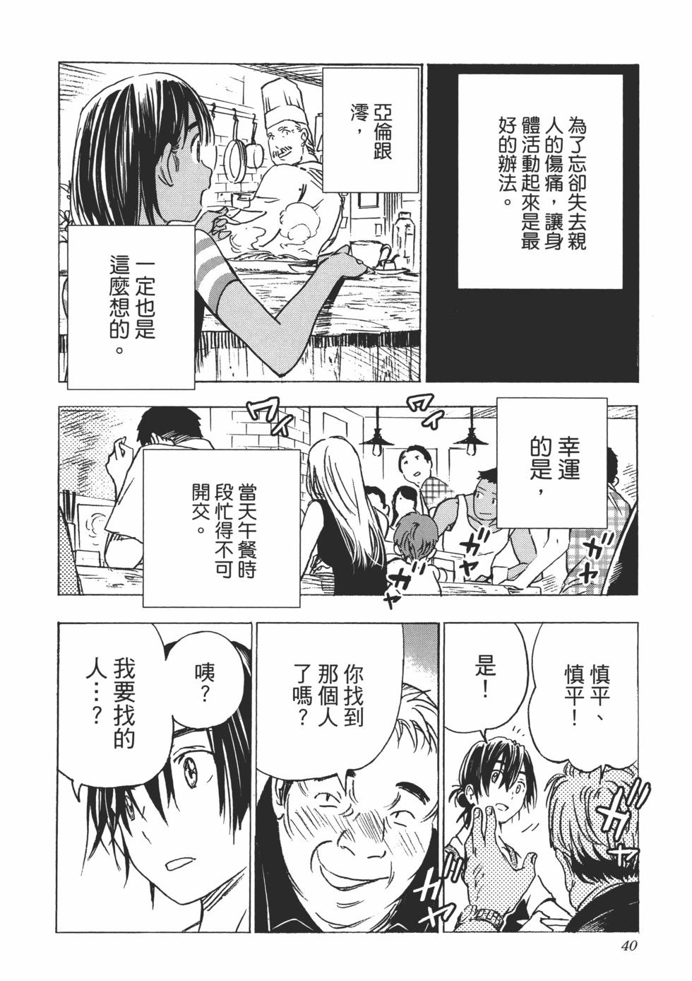 第 42 页