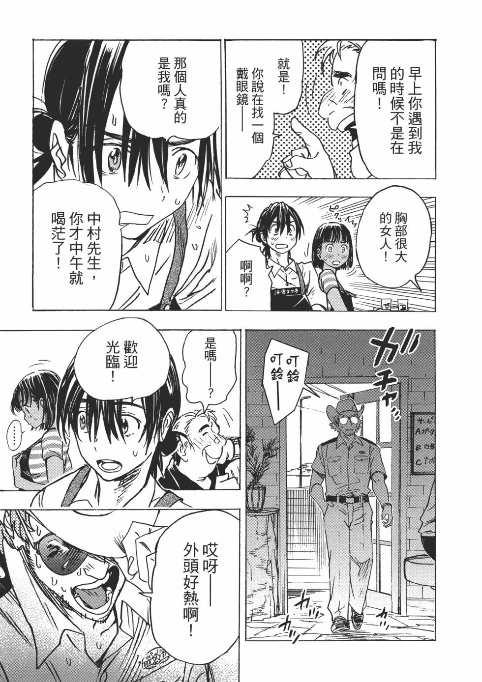 第 43 页