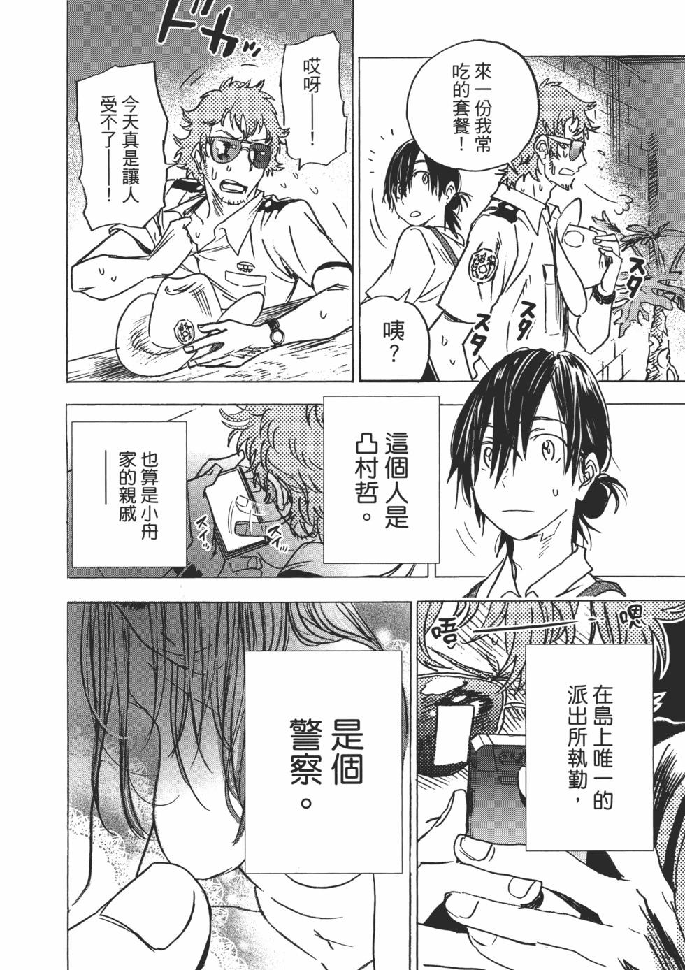 第 44 页