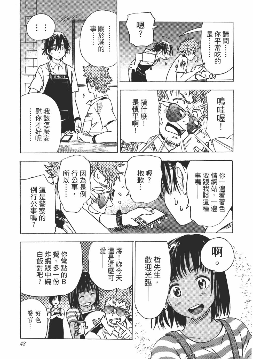 第 45 页