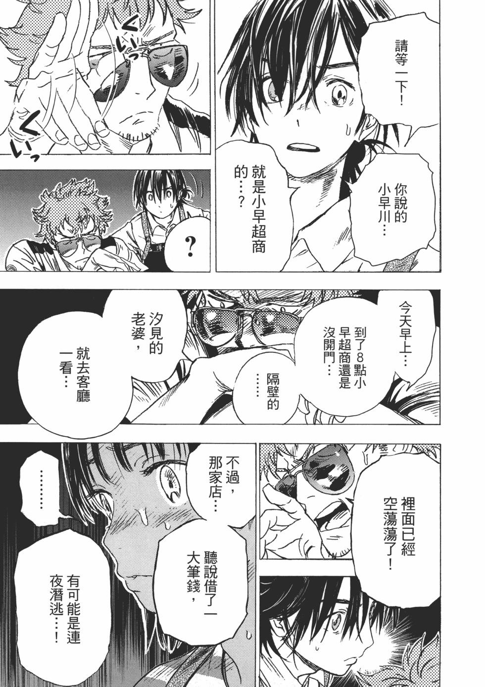 第 47 页