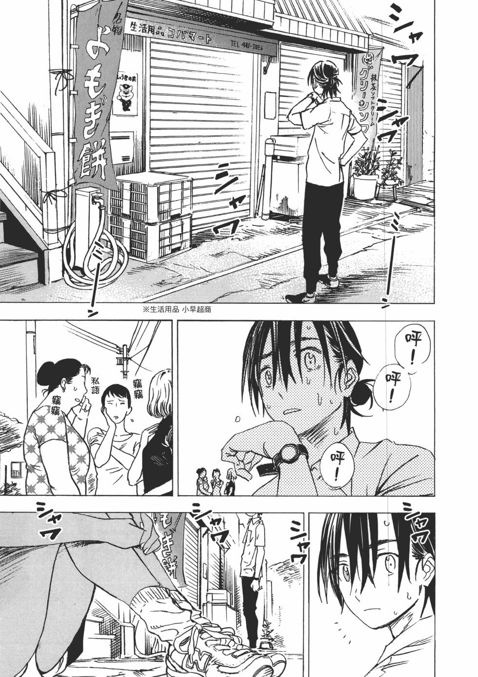 第 49 页