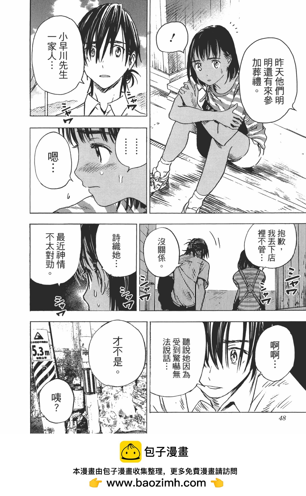 第 50 页