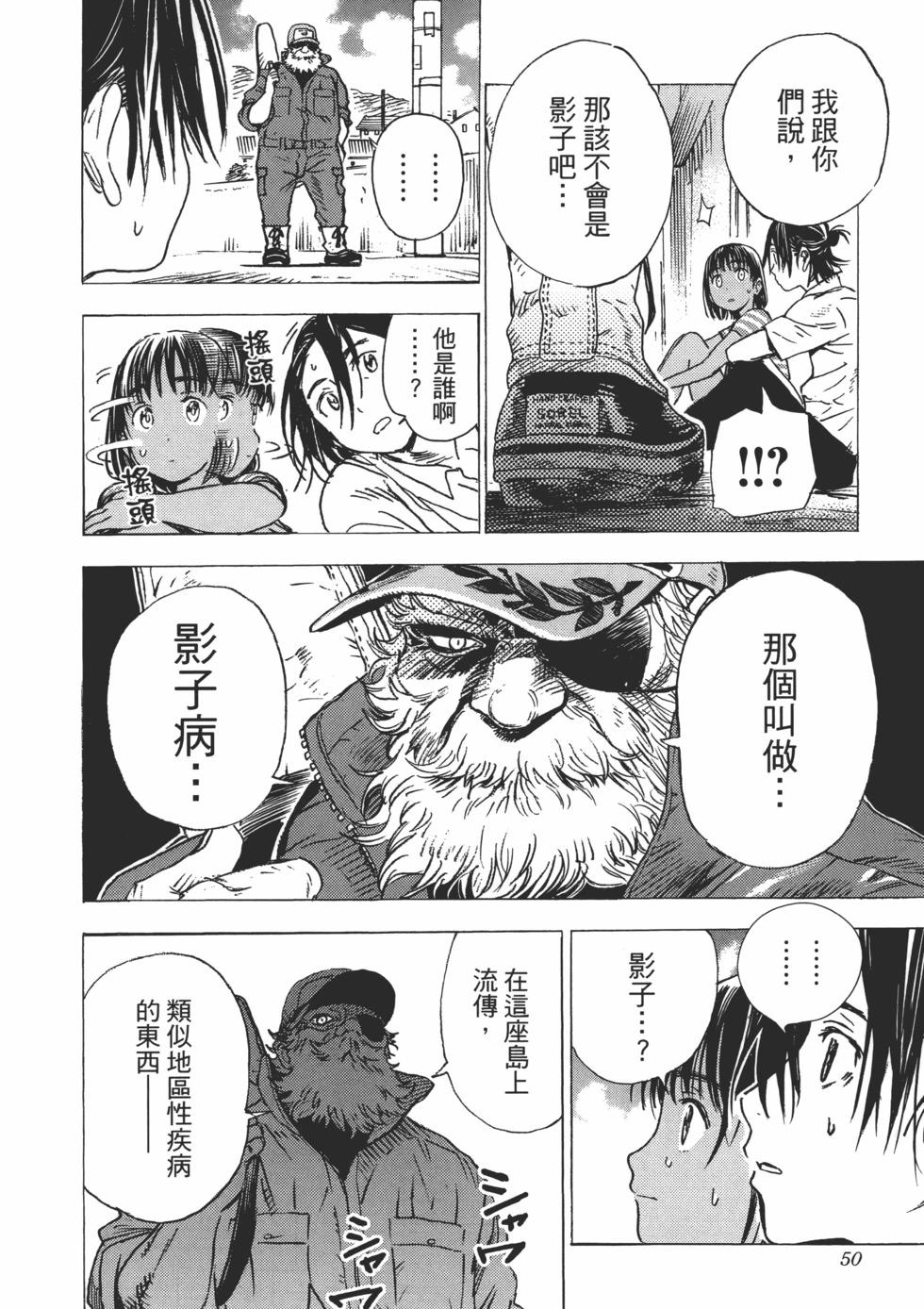 第 52 页