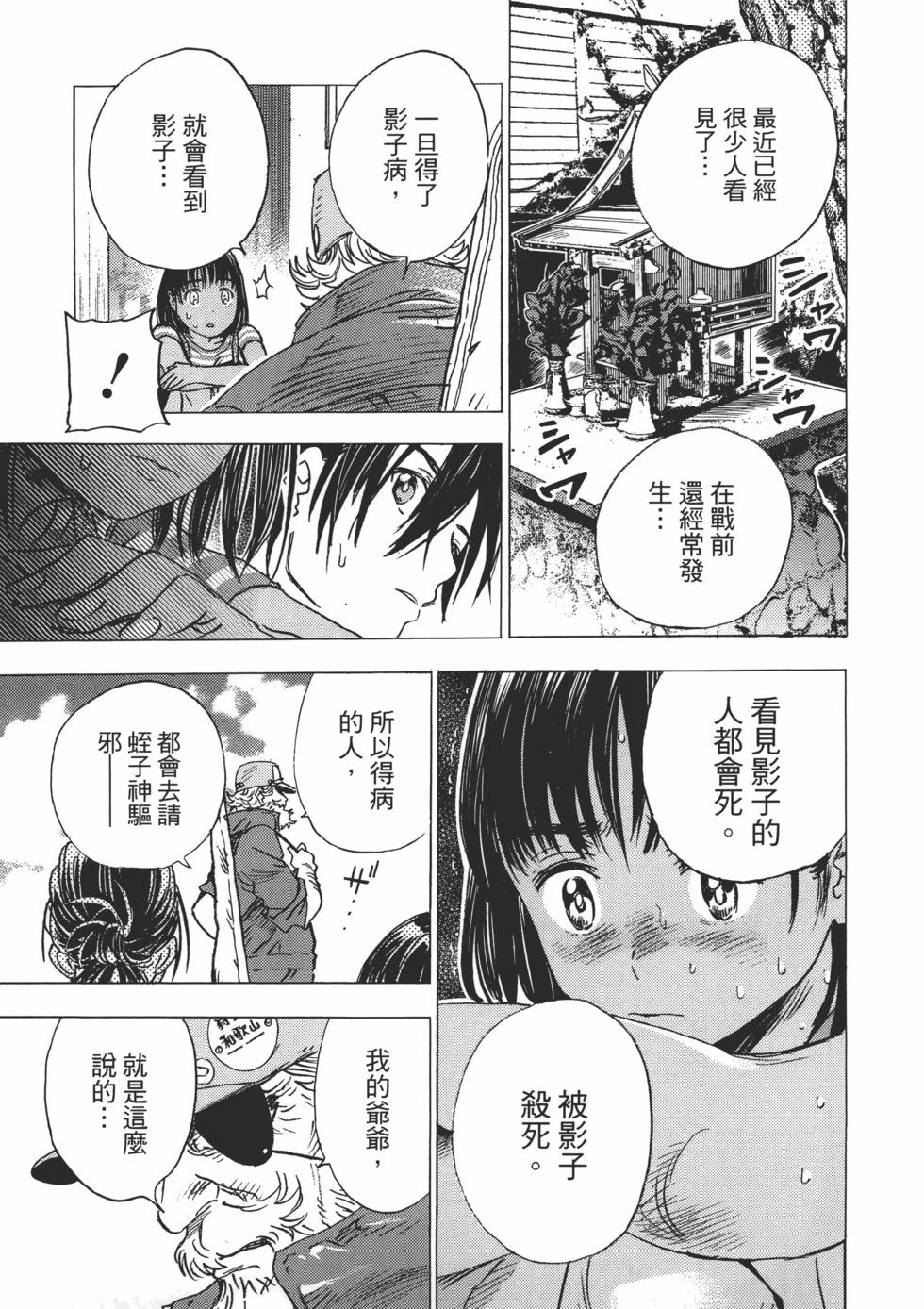 第 53 页