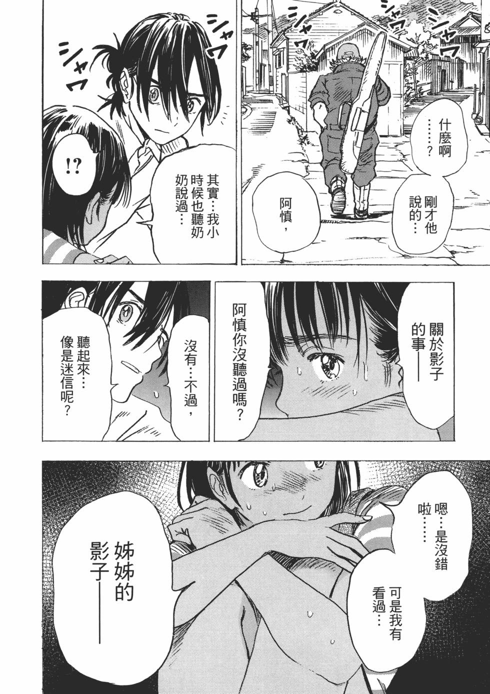 第 54 页