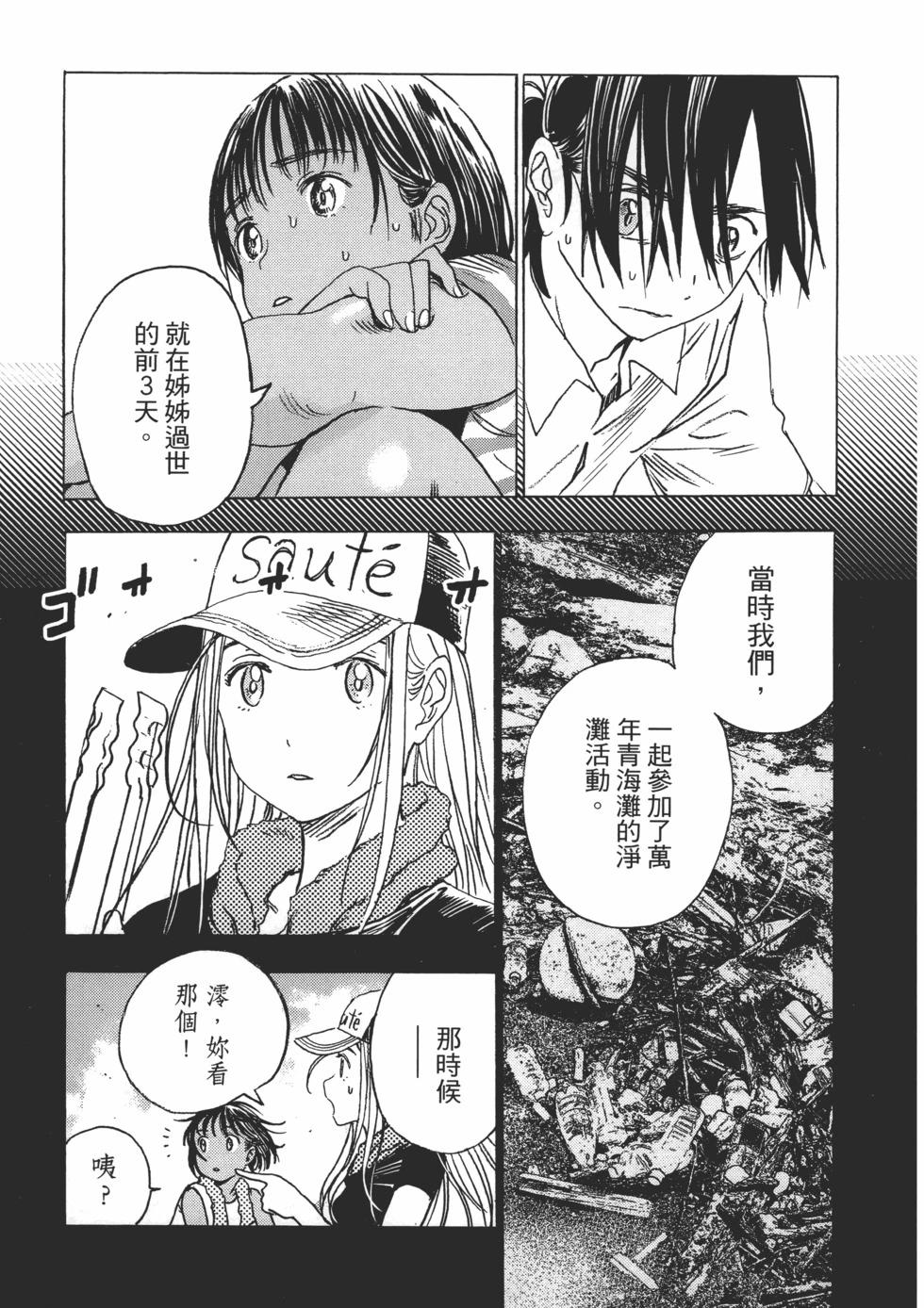 第 55 页