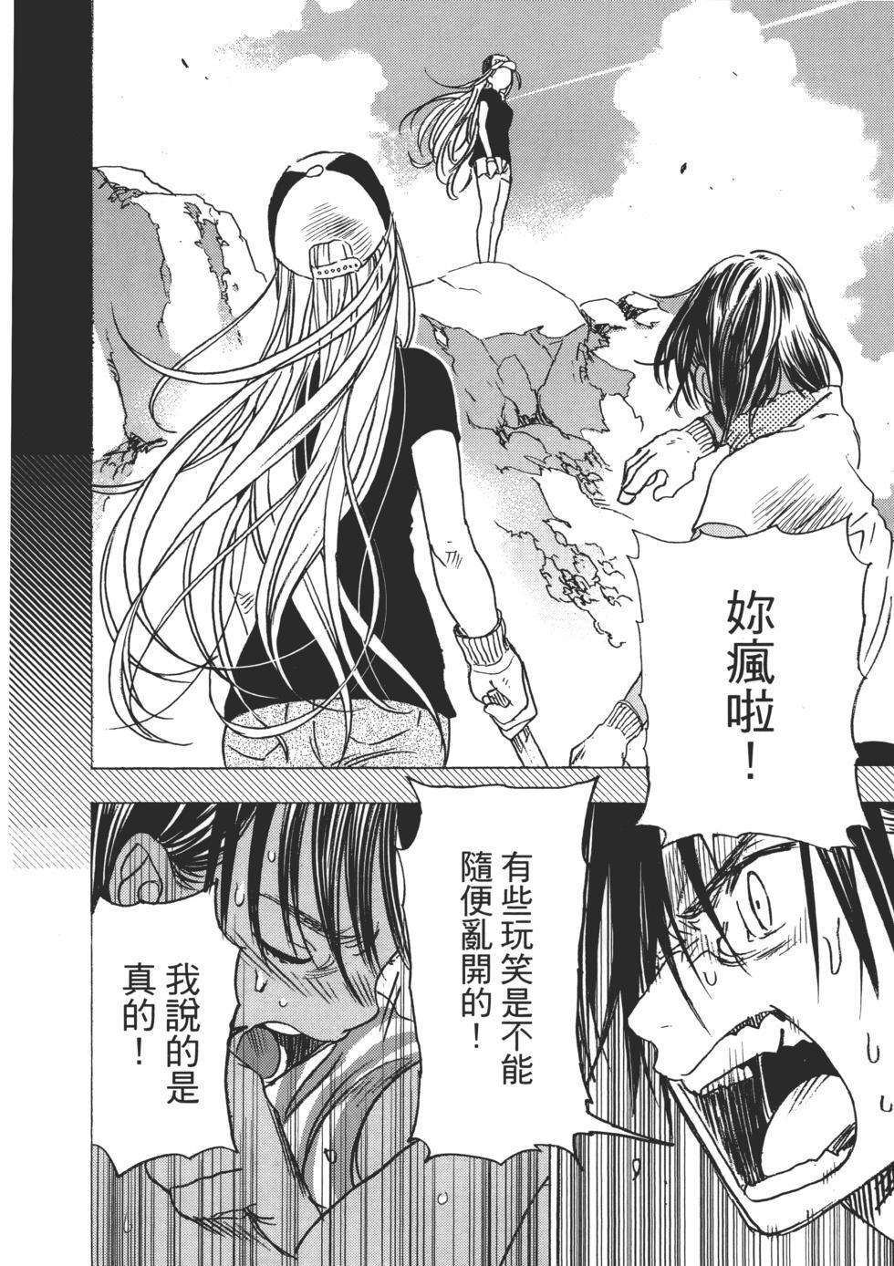 第 56 页