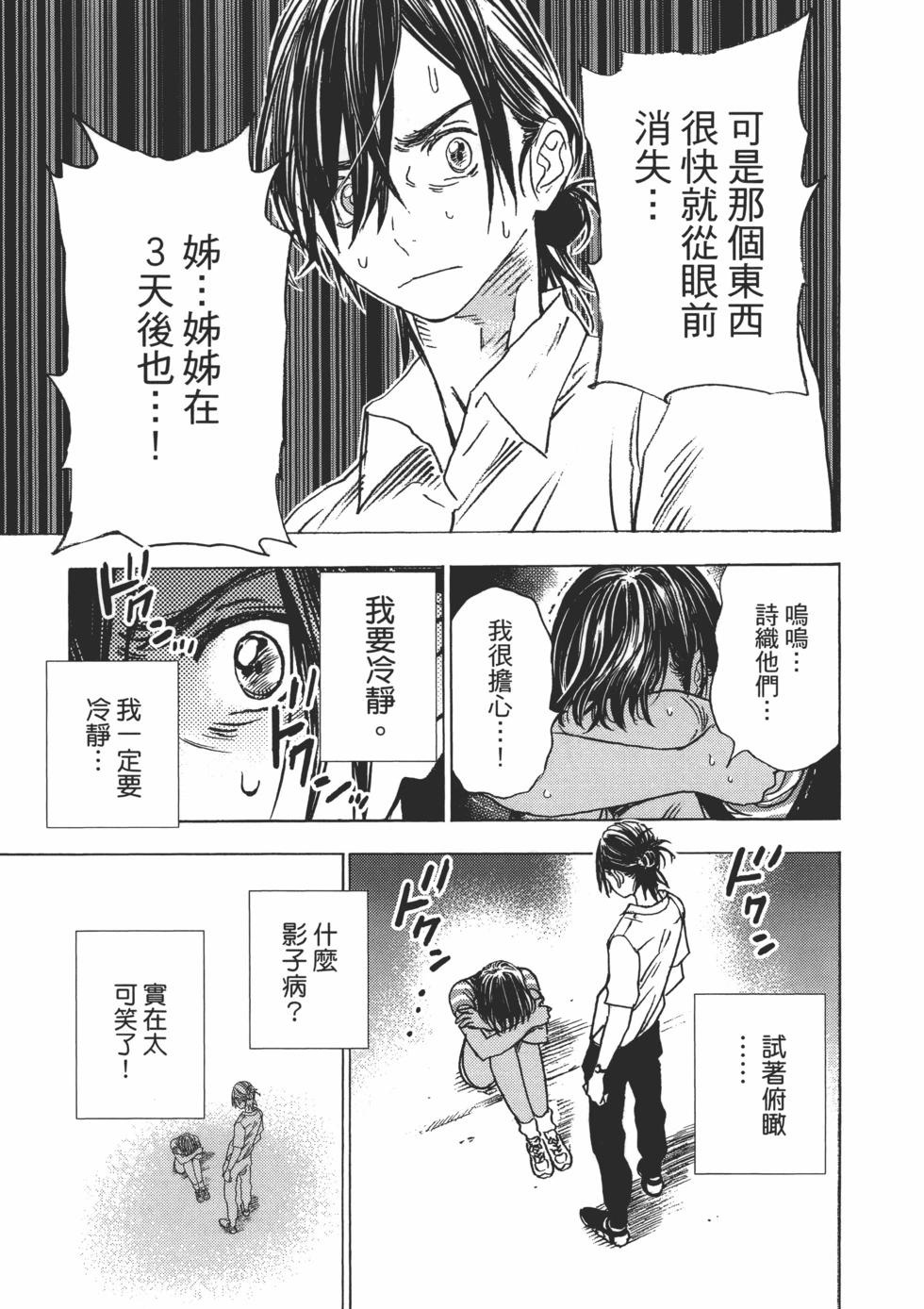第 57 页
