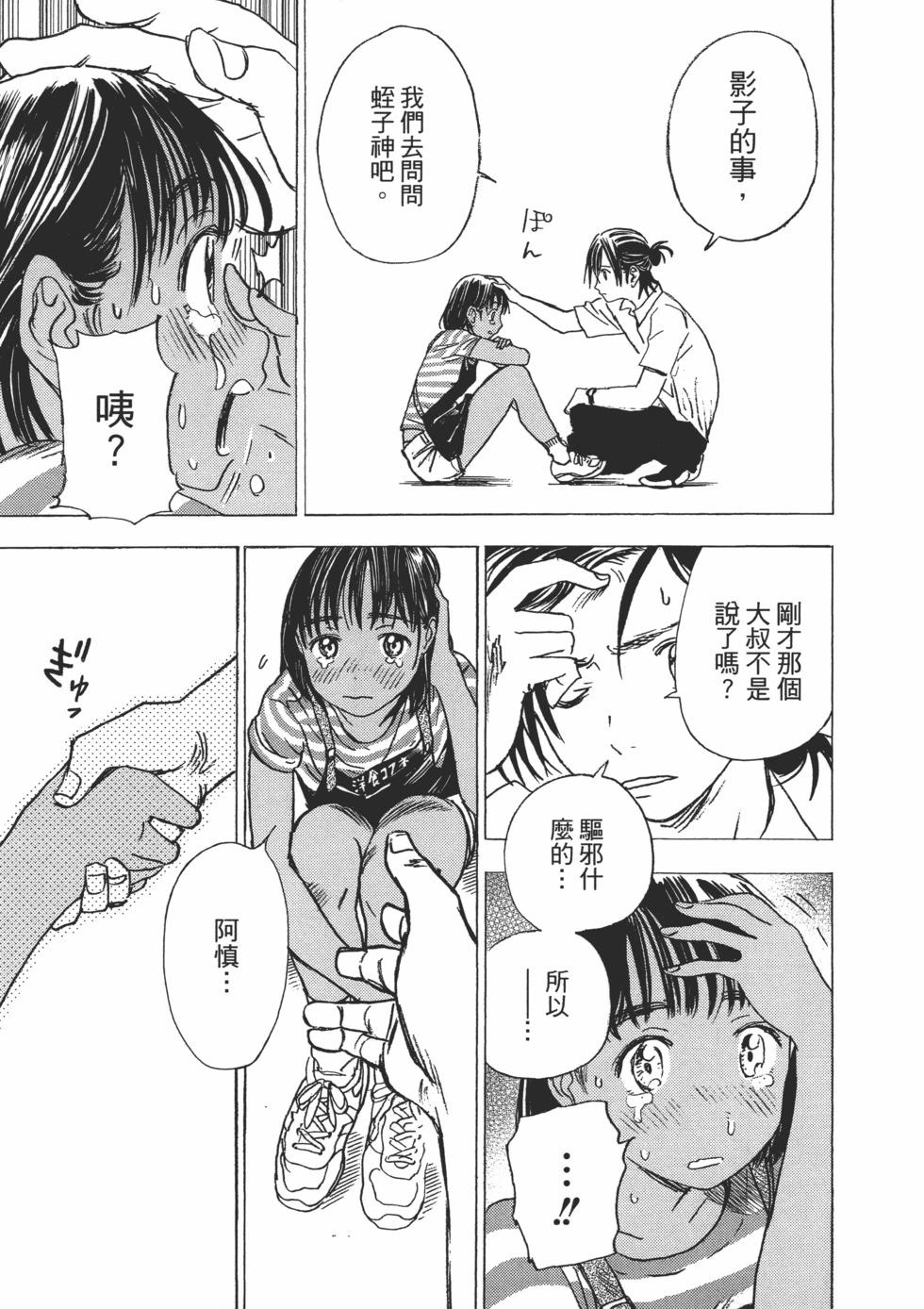 第 59 页