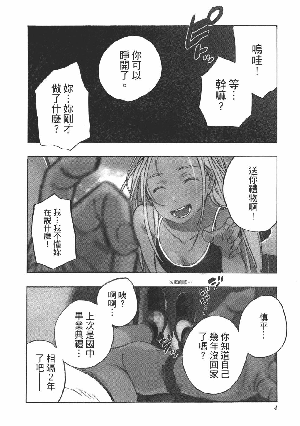 第 6 页