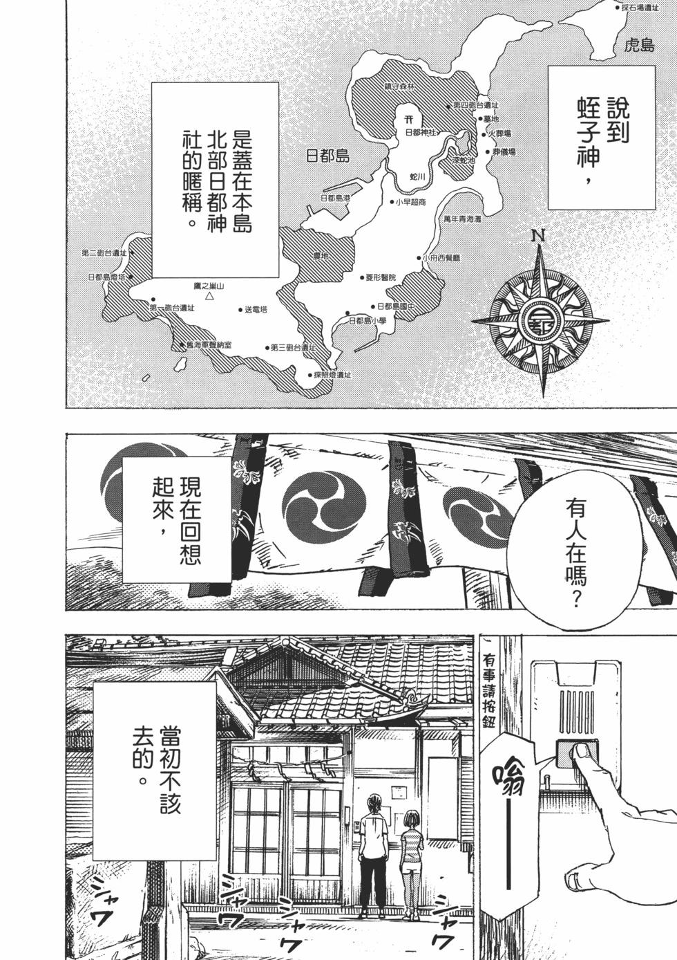 第 60 页