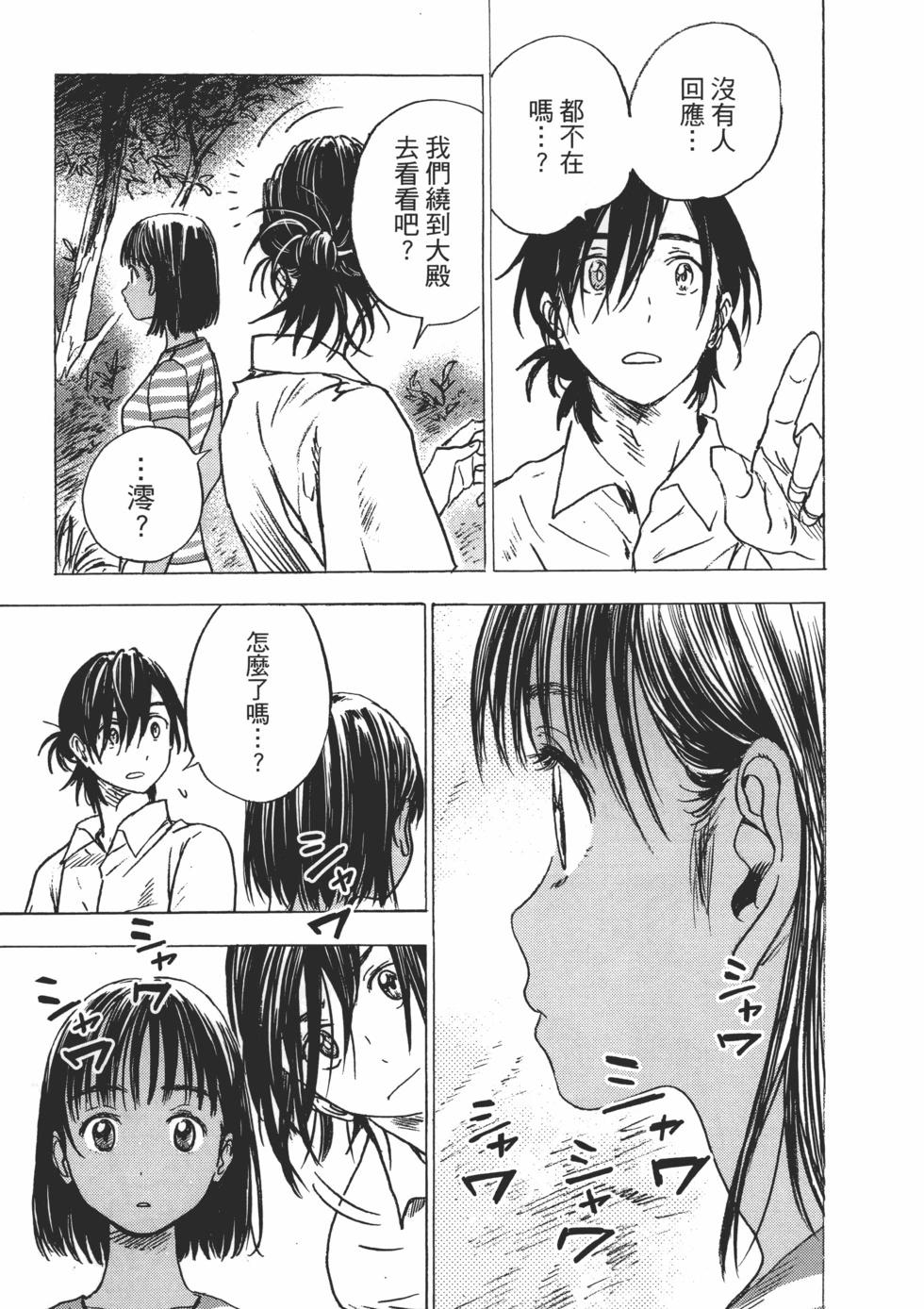 第 61 页