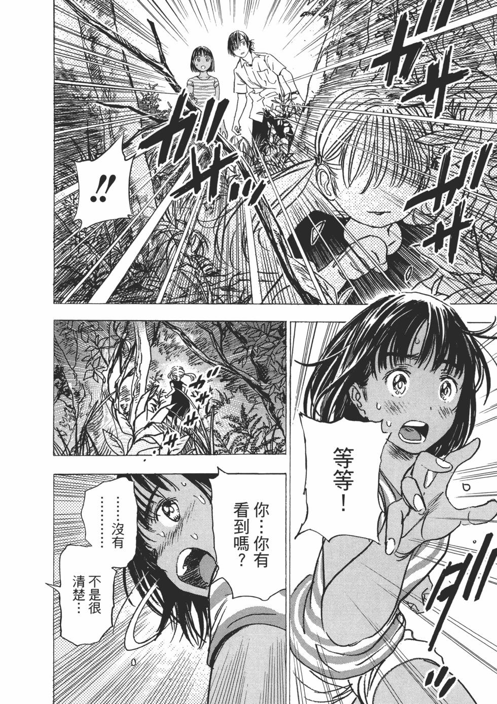 第 62 页