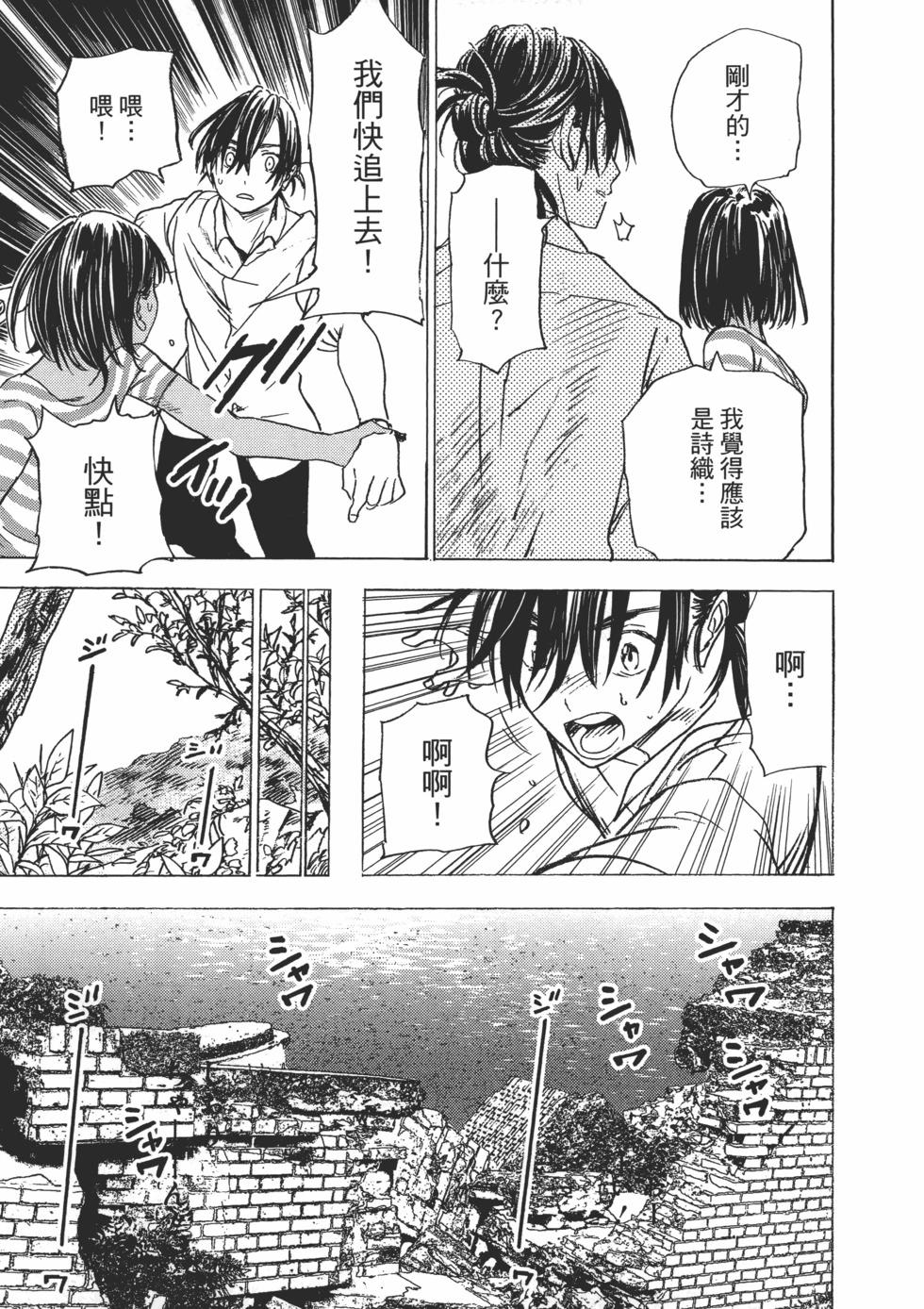第 63 页