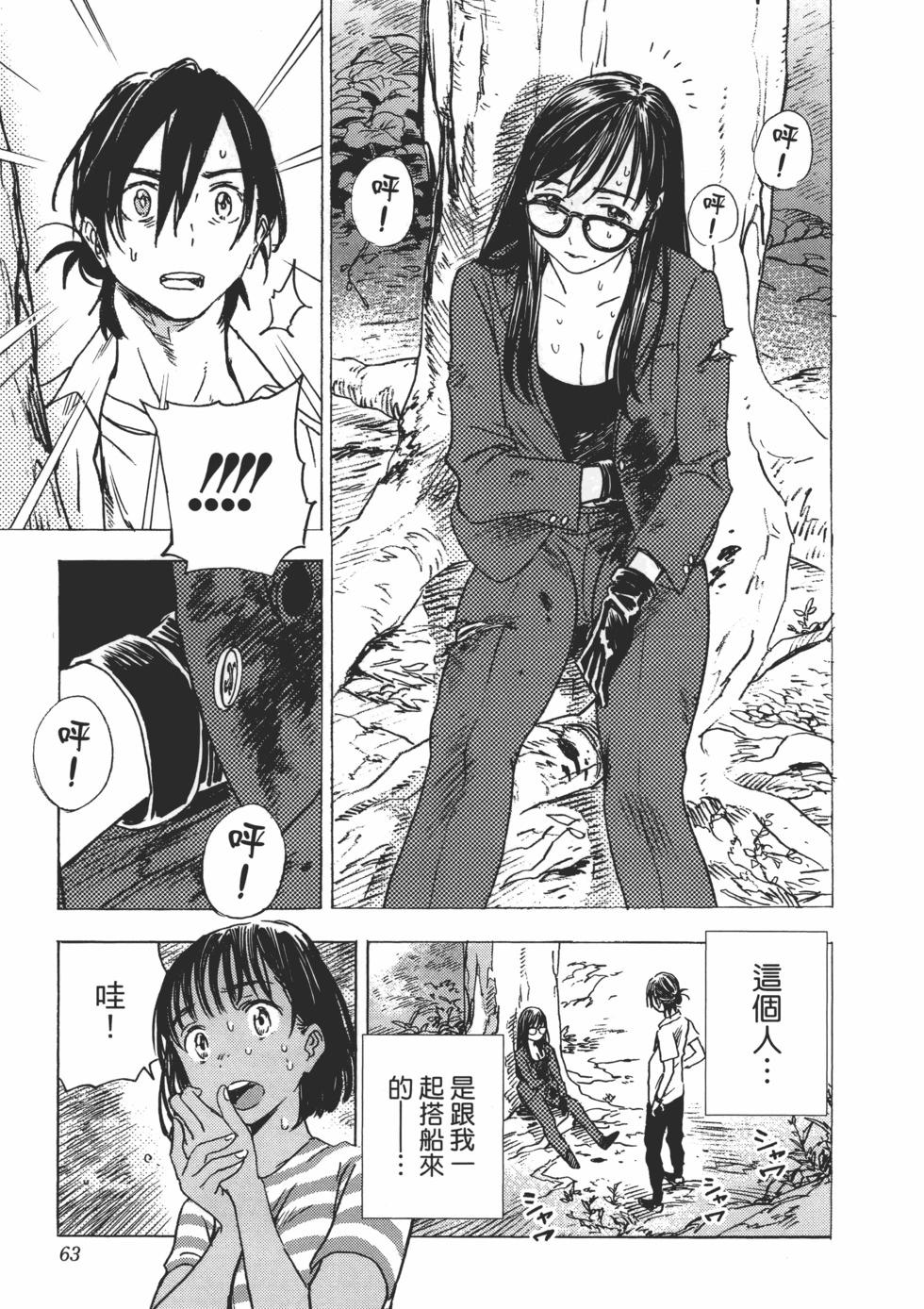 第 65 页
