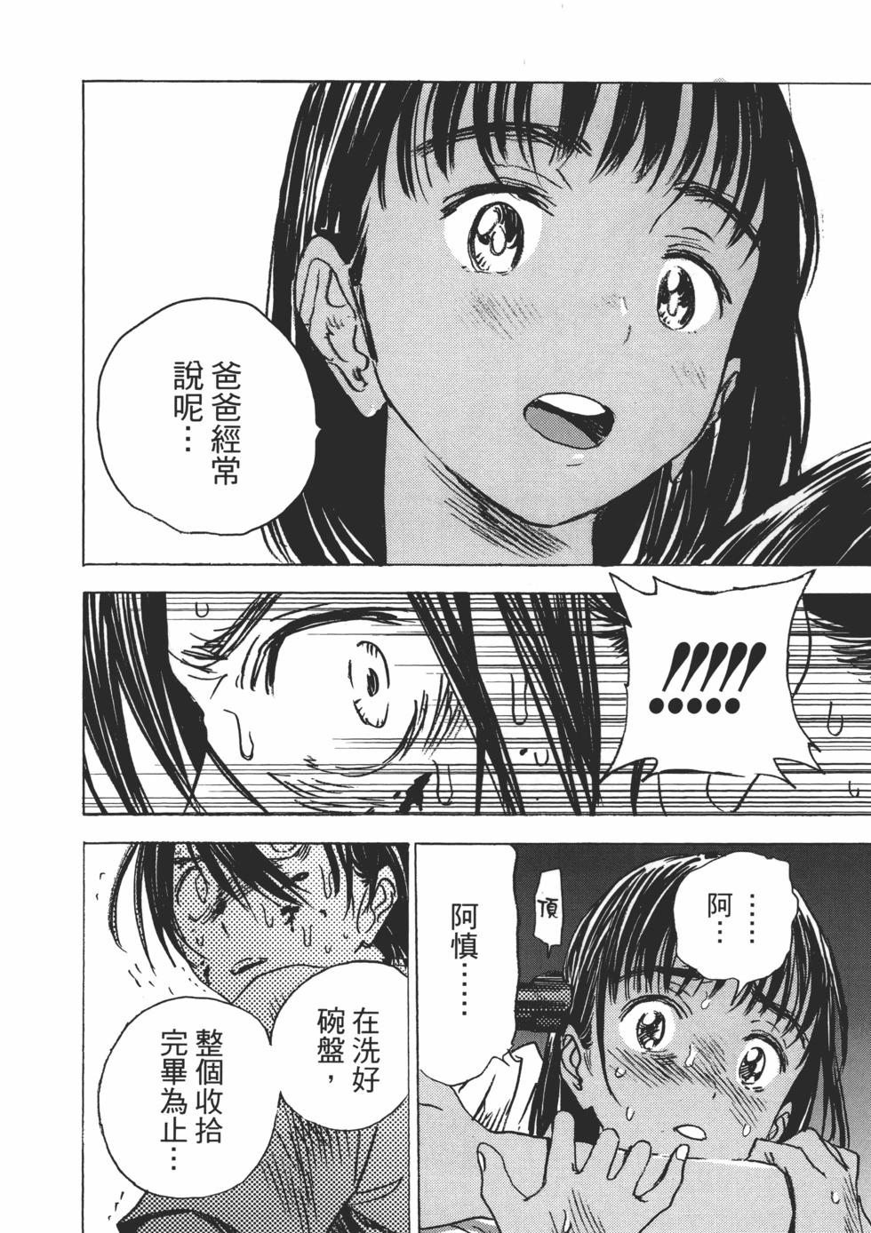 第 68 页
