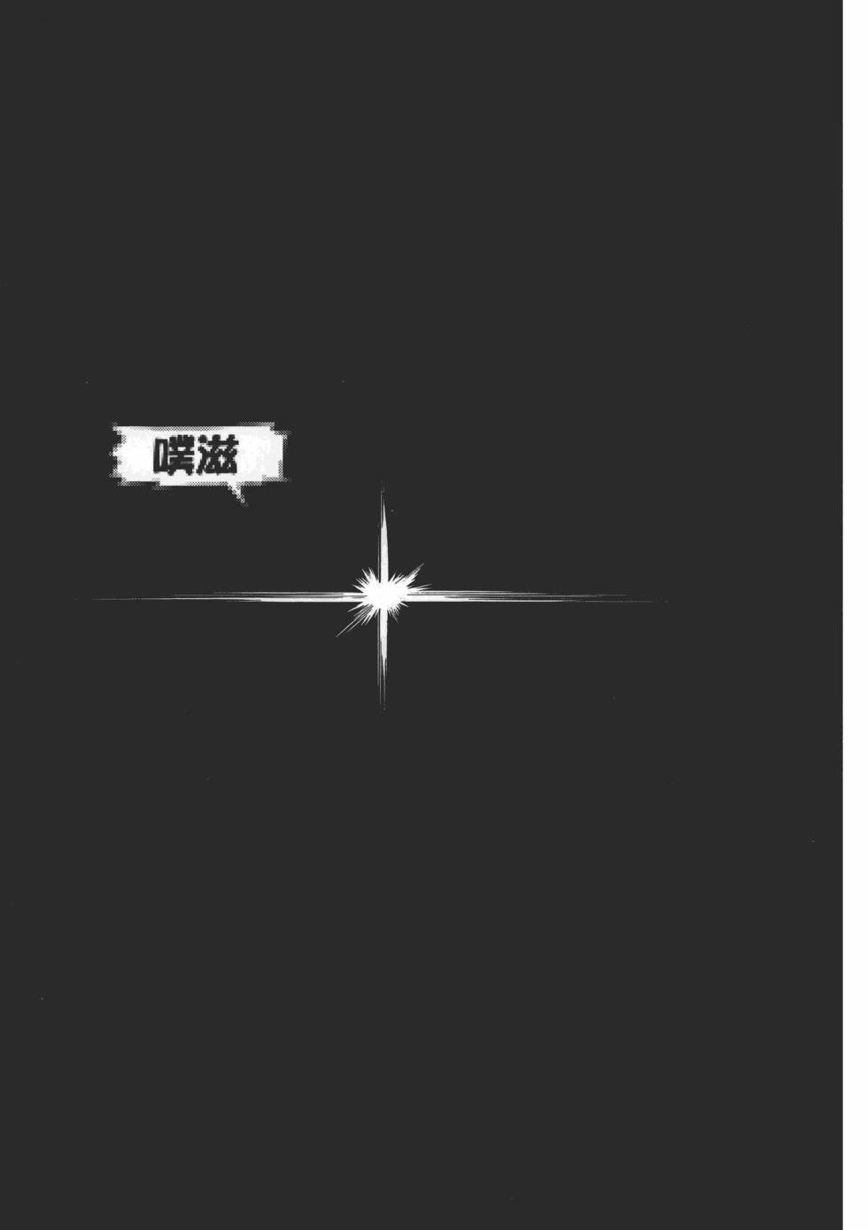 第 73 页