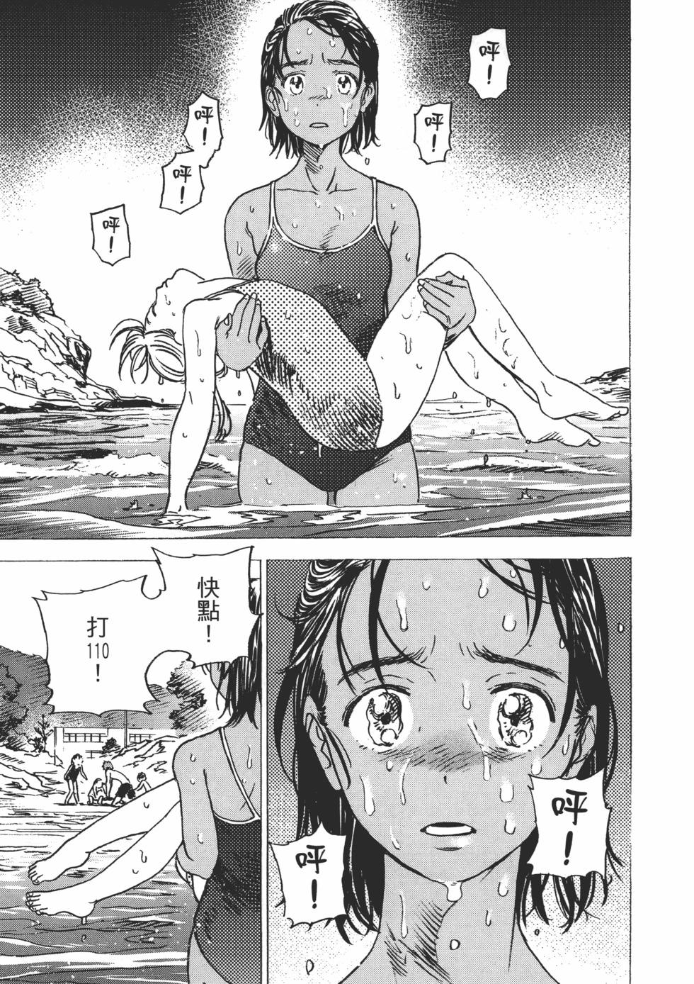 第 75 页