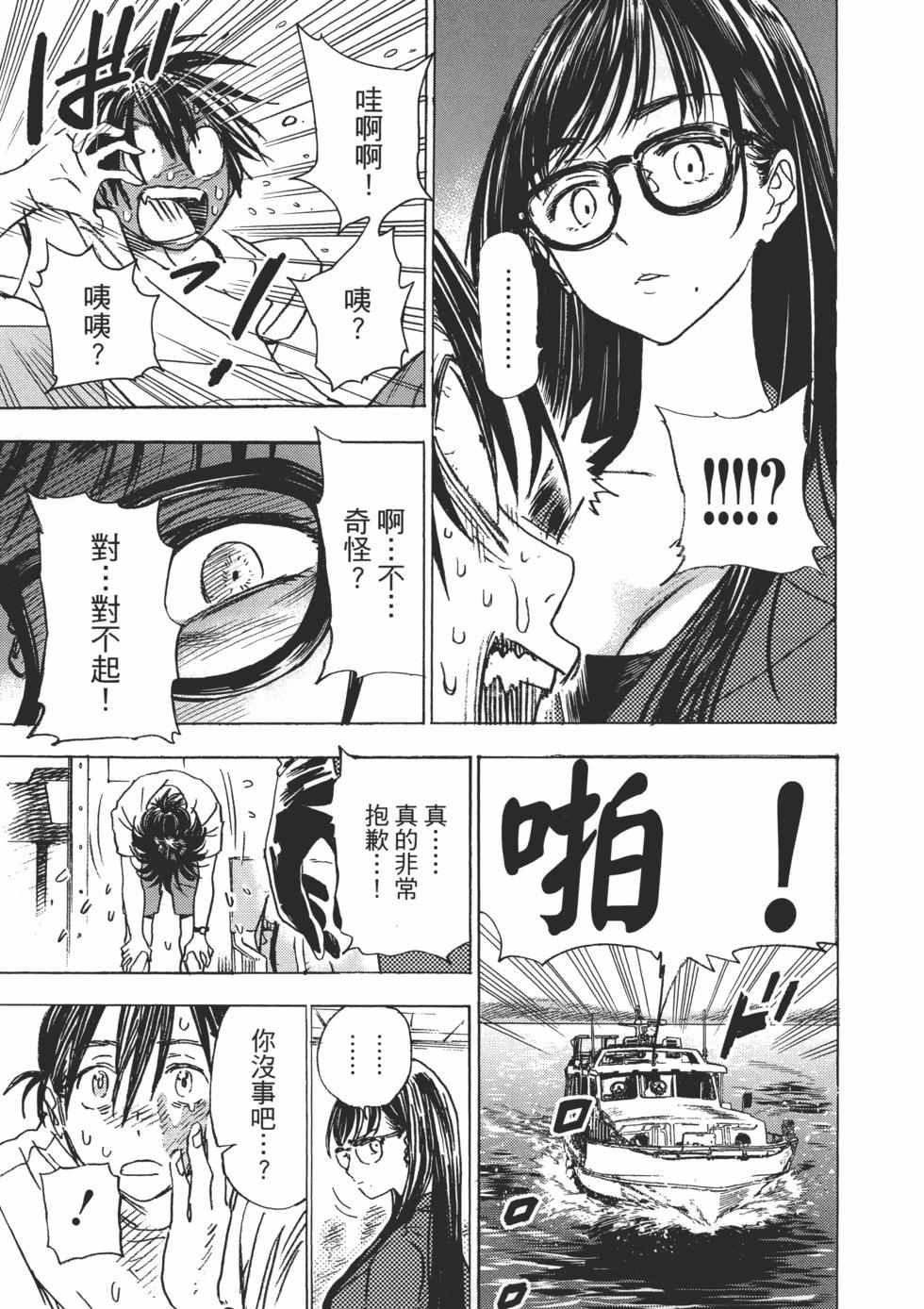 第 79 页