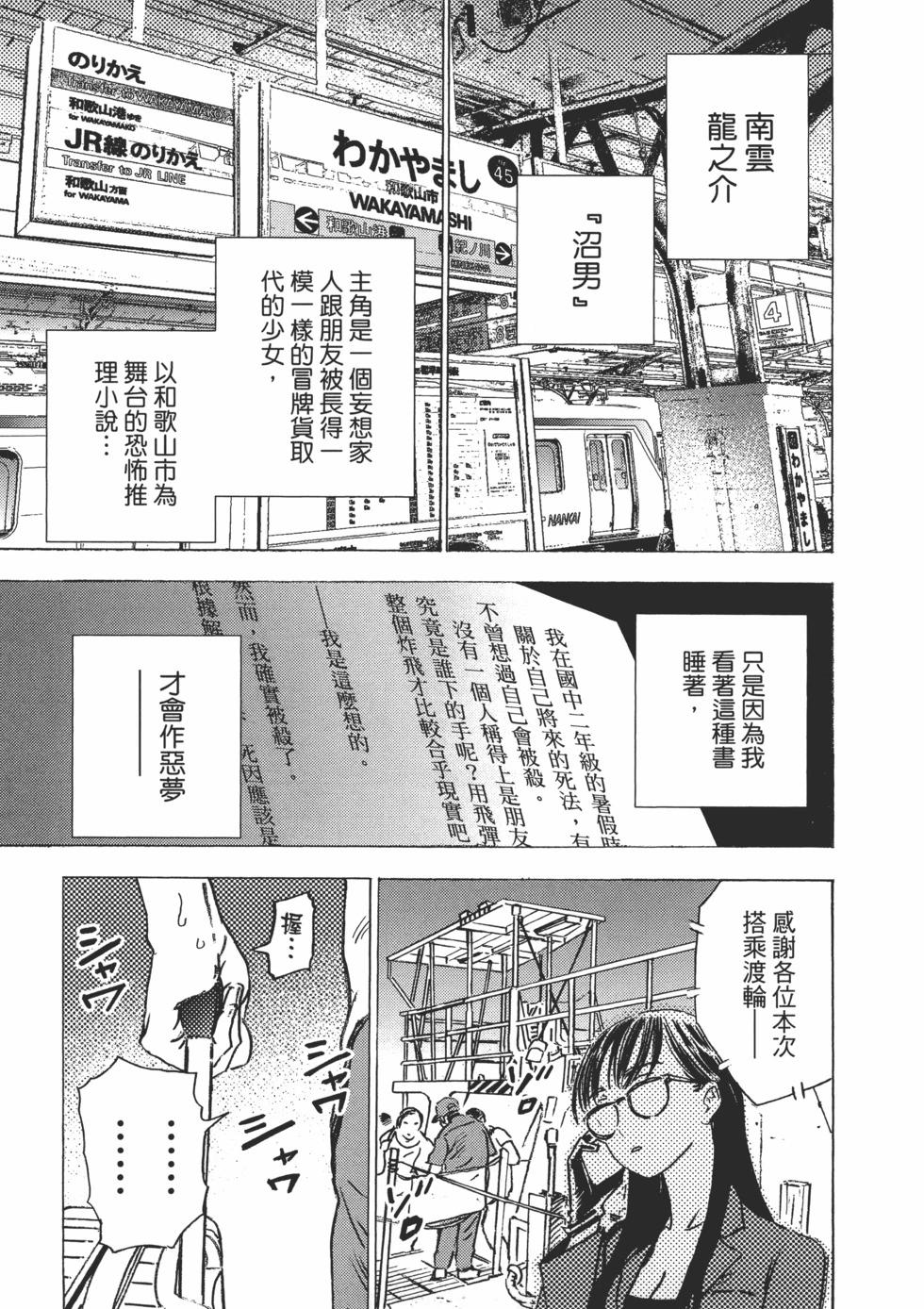 第 83 页
