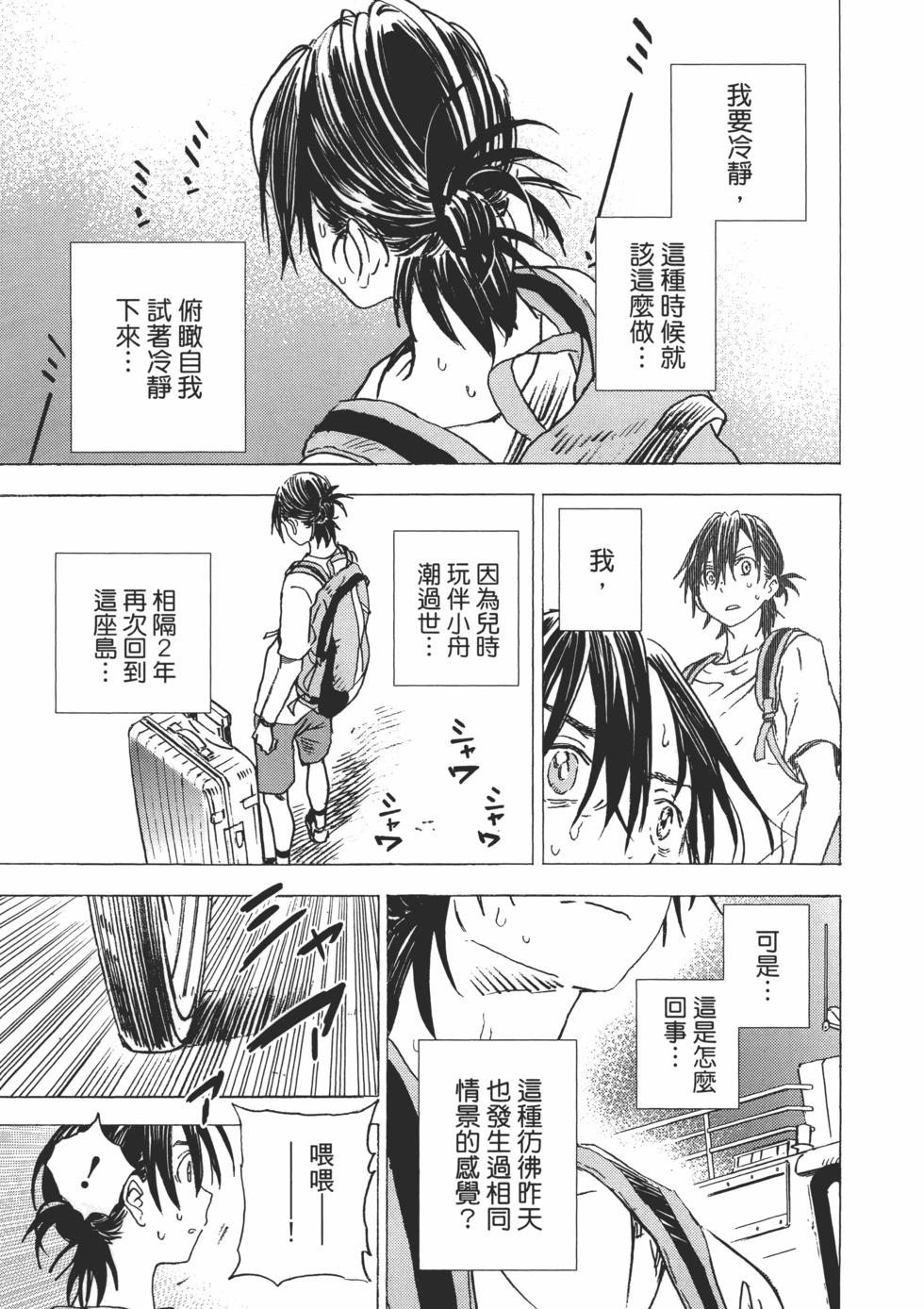 第 85 页