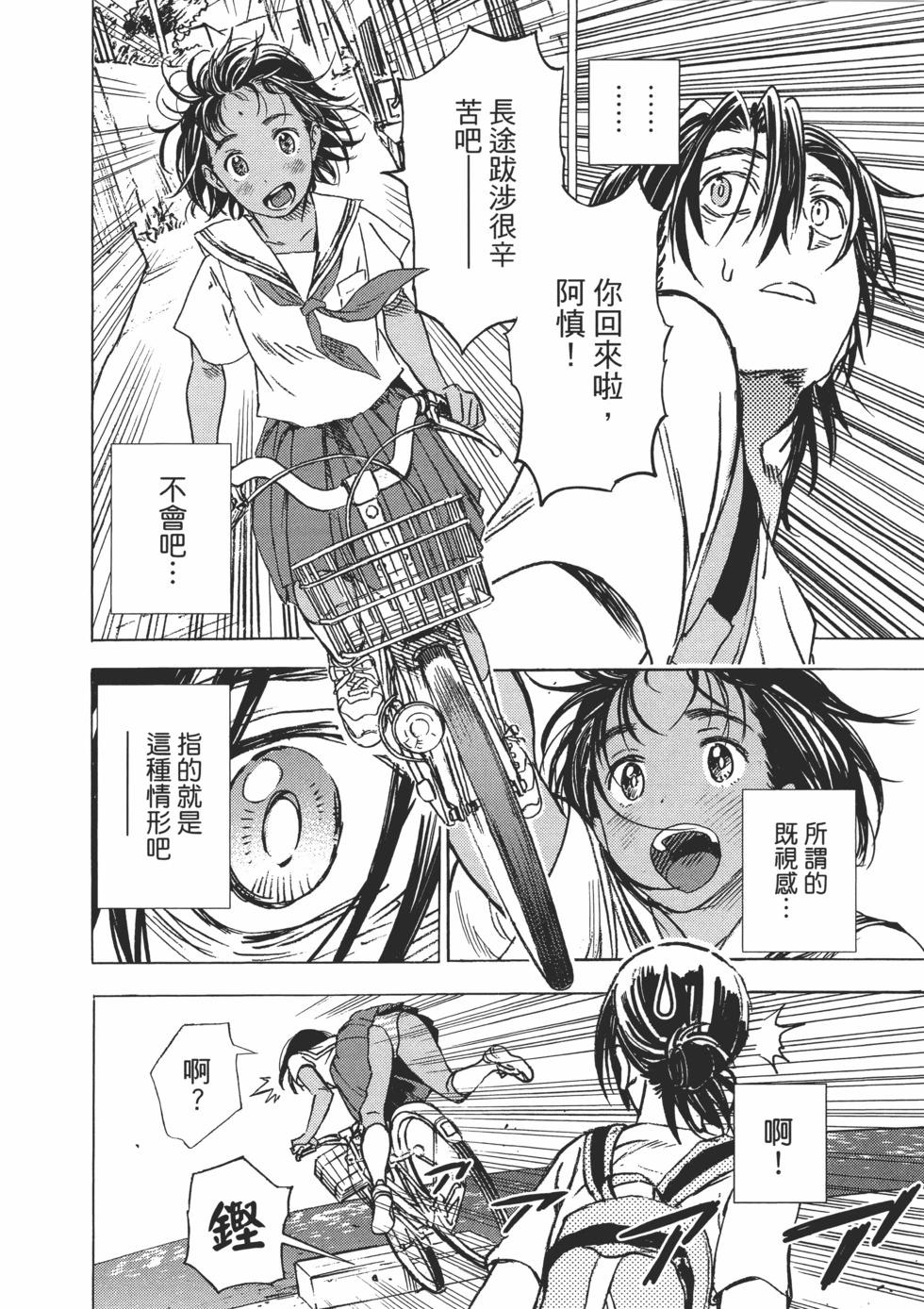 第 86 页