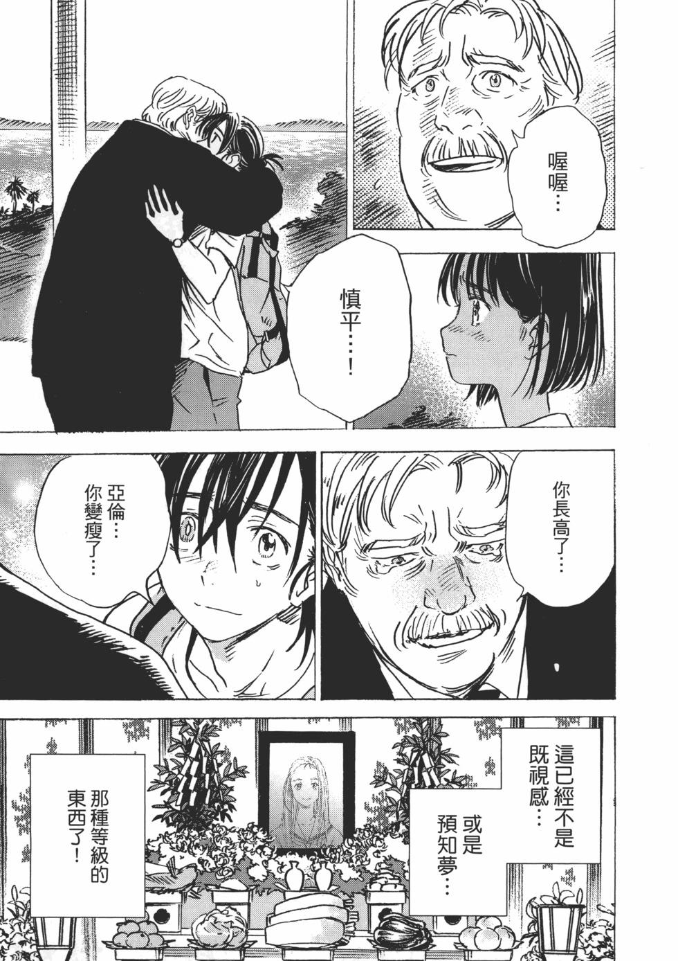 第 89 页