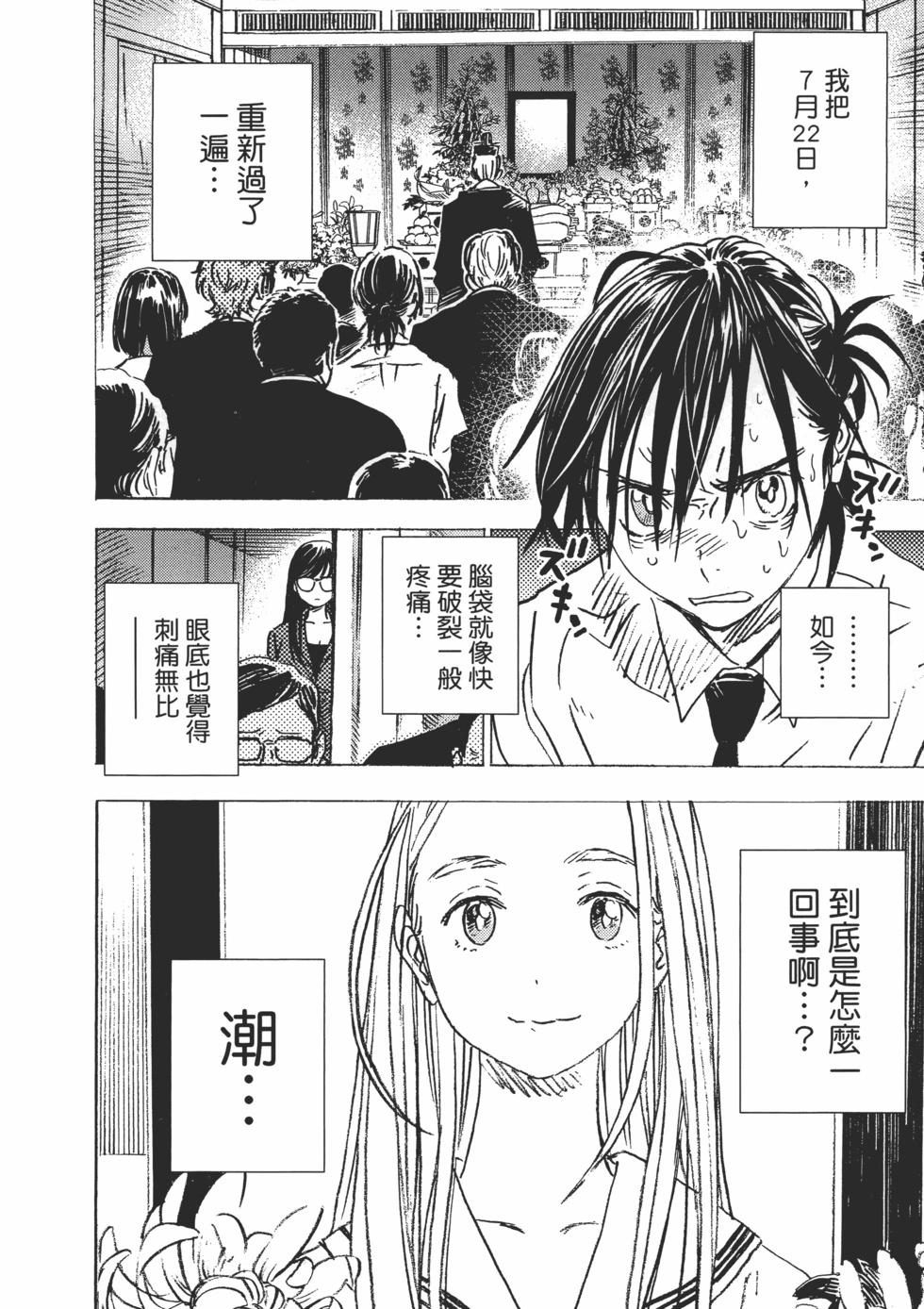 第 90 页
