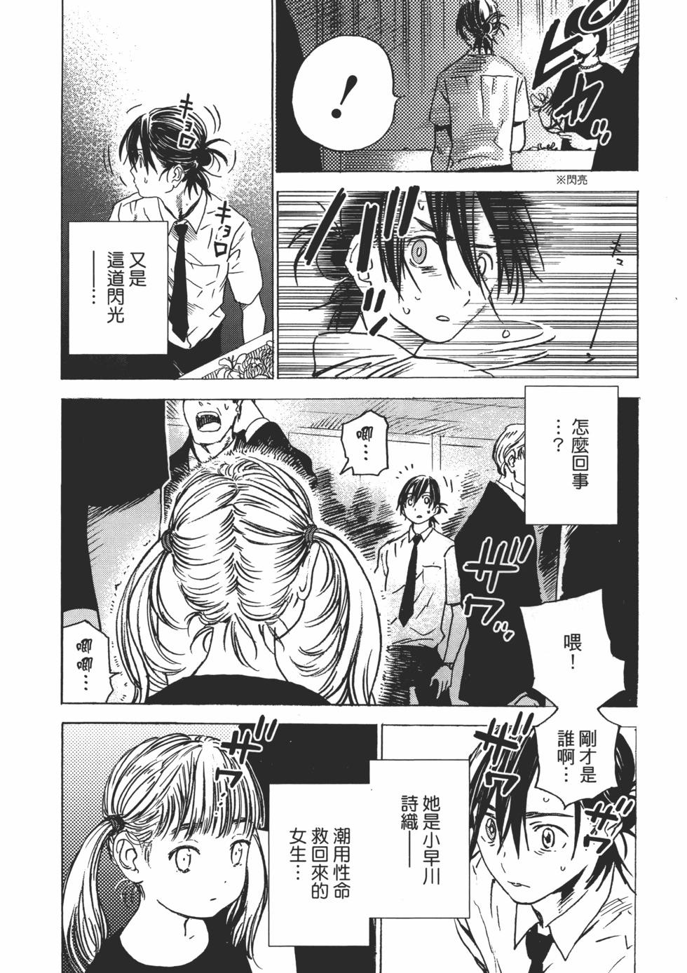 第 92 页