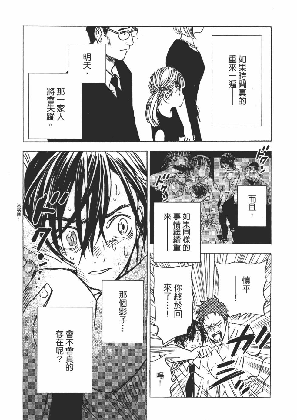 第 93 页