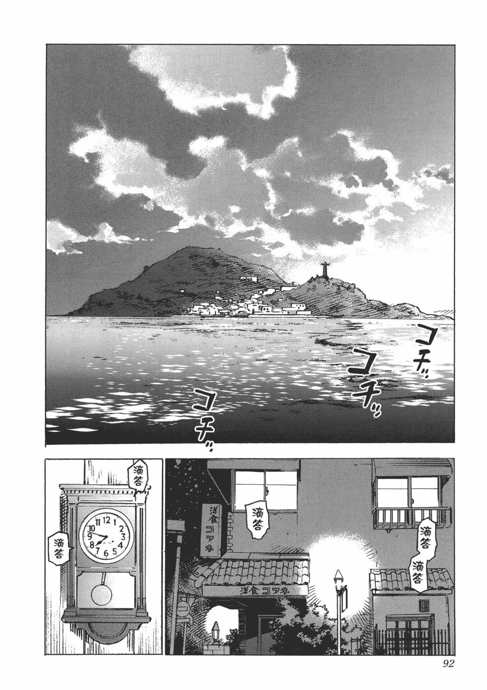 第 94 页