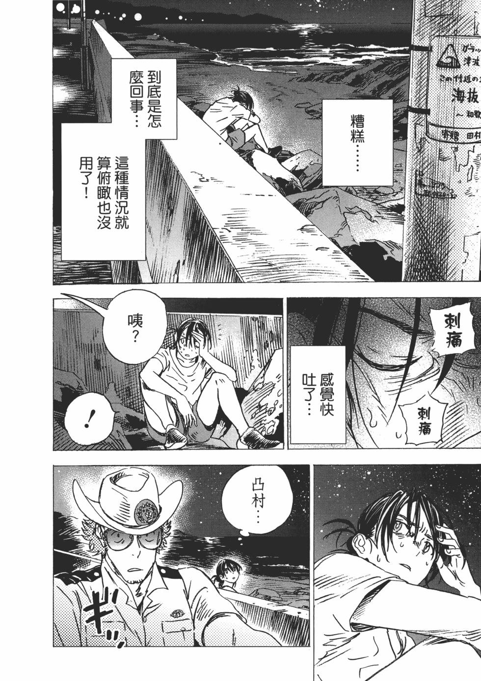 第 98 页