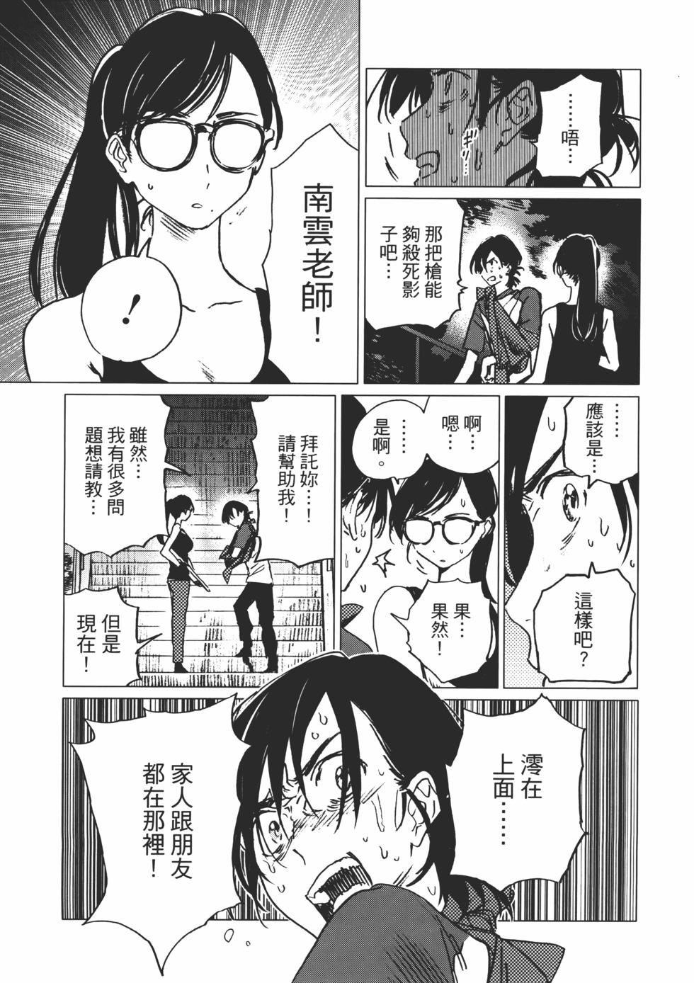 第 102 页