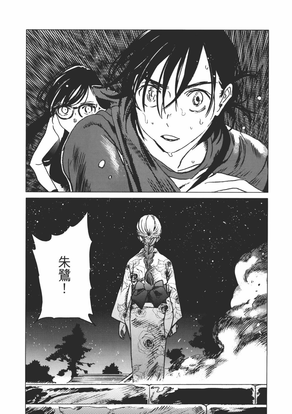 第 104 页